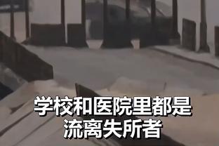 卡拉格：对利物浦来说争冠结束了 今晚属于埃弗顿