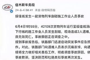 媒体人：之前是扬科维奇拖后腿，国足50%的实力可能都没发挥出来